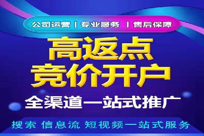 百度推广费用分析及案例解读